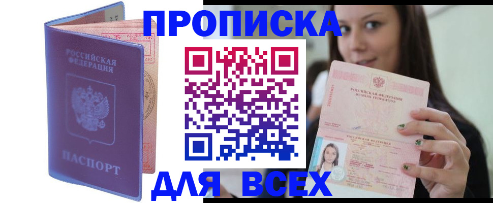 регистрация для школы в Саратовской области