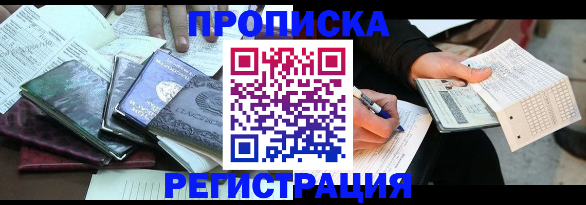 регистрация для школы в Саратовской области